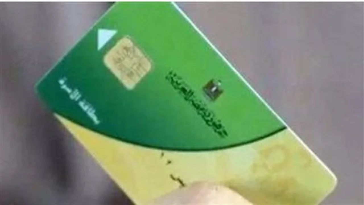 دعوة للمشاركة: تفاصيل المنظومة الجديدة لدعم المجتمع المحلي